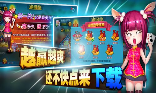 京豆翻牌游戏技巧,轻松赢取丰厚奖励攻略(图3) 京豆翻牌游戏技巧,轻松赢取丰厚奖励攻略(图3)