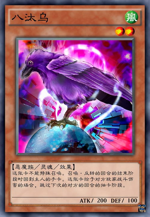 游戏王光明龙,闪耀战场的神之翼(图3) 游戏王光明龙,闪耀战场的神之翼(图3)