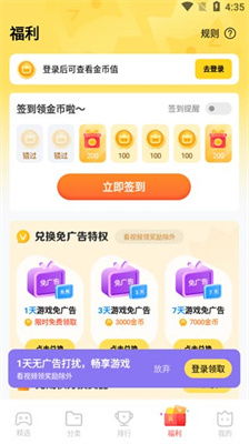 性游戏app,性游戏APP带你领略虚拟性爱新体验(图1)