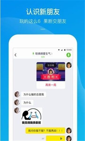 性游戏app,性游戏APP带你领略虚拟性爱新体验(图2)