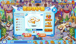 洛克王国游戏下载手机版,开启冒险之旅(图2) 洛克王国游戏下载手机版,开启冒险之旅(图2)