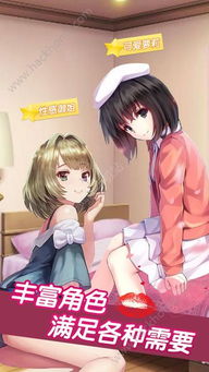 写真女友游戏手机版,重温经典恋爱体验(图2) 写真女友游戏手机版,重温经典恋爱体验(图2)