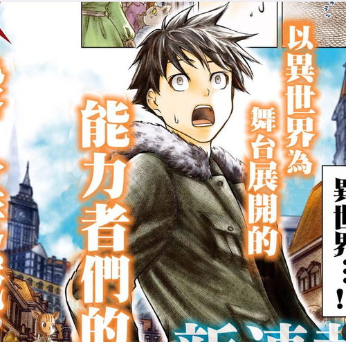 校园里的杀人游戏32,32局杀人游戏背后的真相揭晓(图1) 校园里的杀人游戏32,32局杀人游戏背后的真相揭晓(图1)