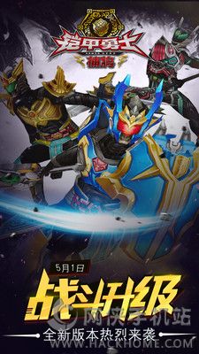 铠甲勇士游戏大全双人,勇者传奇再续(图1) 铠甲勇士游戏大全双人,勇者传奇再续(图1)