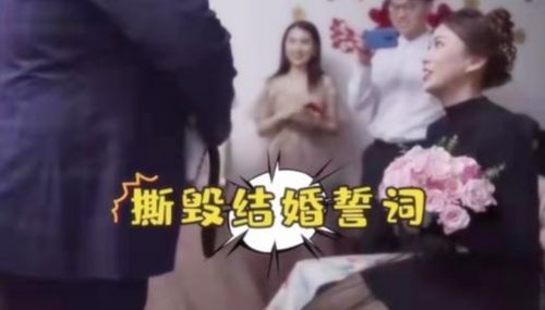 游戏里新人结婚的誓言(图3) 游戏里新人结婚的誓言(图3)