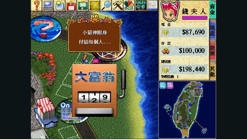 大富豪游戏可靠吗(图1) 大富豪游戏可靠吗(图1)