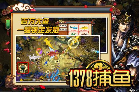 1378游戏中心下载(图1) 1378游戏中心下载(图1)