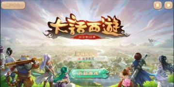 幸运游戏名字,一场改变命运的奇幻冒险之旅(图2) 幸运游戏名字,一场改变命运的奇幻冒险之旅(图2)