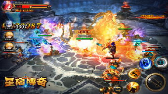 星宿的游戏,星辰大海的奇幻冒险之旅(图1) 星宿的游戏,星辰大海的奇幻冒险之旅(图1)