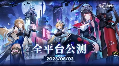 新游戏3,探索未知世界的奇幻冒险之旅(图3) 新游戏3,探索未知世界的奇幻冒险之旅(图3)