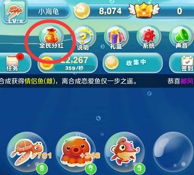 小游戏福利场,赢取丰厚大奖!(图3) 小游戏福利场,赢取丰厚大奖!(图3)