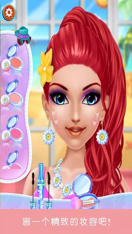 公主化妆换装游戏大全,梦幻王国时尚之旅(图1) 公主化妆换装游戏大全,梦幻王国时尚之旅(图1)