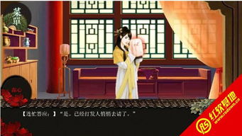 后宫如懿传游戏,爱恨情仇的宫廷传奇(图1) 后宫如懿传游戏,爱恨情仇的宫廷传奇(图1)