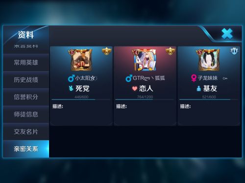 王者荣耀游戏网名符号,网名符号中的英雄传奇(图1) 王者荣耀游戏网名符号,网名符号中的英雄传奇(图1)