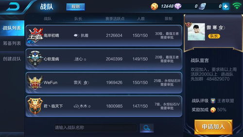 王者荣耀游戏网名符号,网名符号中的英雄传奇(图2) 王者荣耀游戏网名符号,网名符号中的英雄传奇(图2)