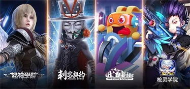 星辉游戏排名,揭秘行业排名背后的辉煌历程(图3) 星辉游戏排名,揭秘行业排名背后的辉煌历程(图3)