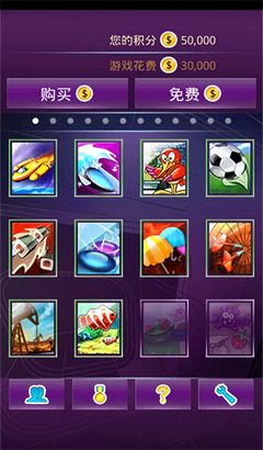 新版游戏大全,尽享全新娱乐盛宴(图2) 新版游戏大全,尽享全新娱乐盛宴(图2)