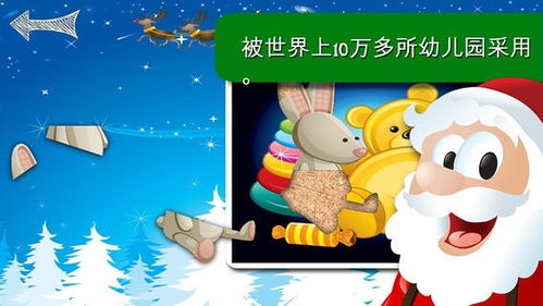 儿童游戏捉迷截,儿童游戏中的欢乐与智慧(图3) 儿童游戏捉迷截,儿童游戏中的欢乐与智慧(图3)