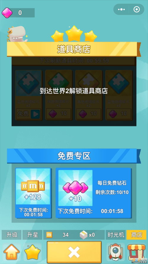 小游戏打印,跟随小游戏踏上冒险之旅(图2) 小游戏打印,跟随小游戏踏上冒险之旅(图2)