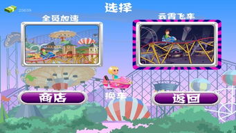 小游戏扑通扑通,心跳加速的趣味冒险之旅(图3) 小游戏扑通扑通,心跳加速的趣味冒险之旅(图3)