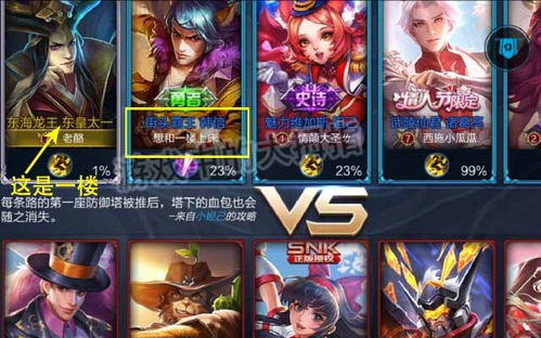 超级搞笑战队游戏名字,一场爆笑的冒险之旅!(图2) 超级搞笑战队游戏名字,一场爆笑的冒险之旅!(图2)