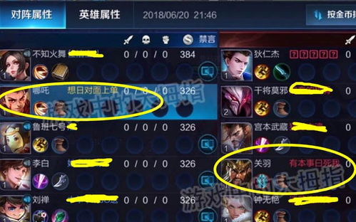 超级搞笑战队游戏名字,一场爆笑的冒险之旅!(图3) 超级搞笑战队游戏名字,一场爆笑的冒险之旅!(图3)