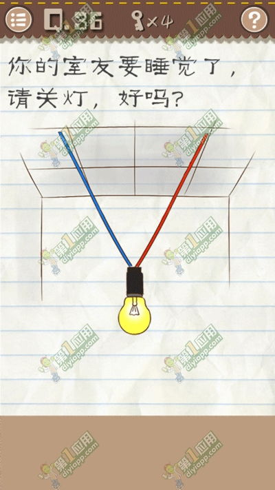 最囧游戏室友要睡觉(图2) 最囧游戏室友要睡觉(图2)