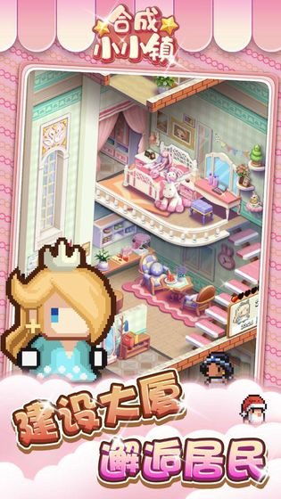 小游戏小城,揭秘神秘小城的奇幻之旅(图3) 小游戏小城,揭秘神秘小城的奇幻之旅(图3)