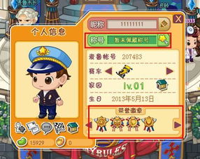 小游戏小城,揭秘神秘小城的奇幻之旅(图2) 小游戏小城,揭秘神秘小城的奇幻之旅(图2)