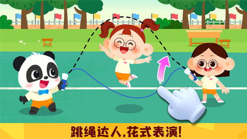 小游戏锻炼,锻炼身心两不误(图1) 小游戏锻炼,锻炼身心两不误(图1)