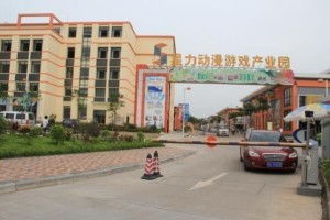 星力动漫游戏产业园,打造创意产业新地标(图1)