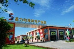 星力动漫游戏产业园,打造创意产业新地标(图2)