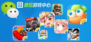 微信游戏中心访客,访客数据揭示热门游戏与玩家喜好(图2) 微信游戏中心访客,访客数据揭示热门游戏与玩家喜好(图2)