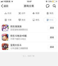 微信游戏中心访客,访客数据揭示热门游戏与玩家喜好(图1) 微信游戏中心访客,访客数据揭示热门游戏与玩家喜好(图1)