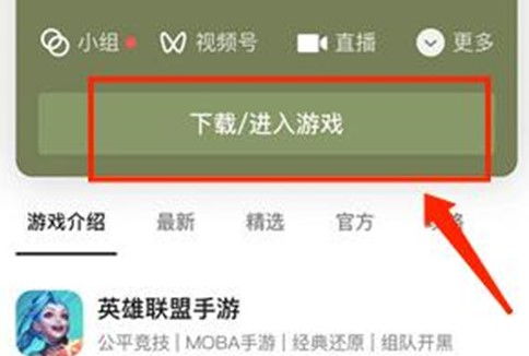 微信游戏中心访客,访客数据揭示热门游戏与玩家喜好(图3) 微信游戏中心访客,访客数据揭示热门游戏与玩家喜好(图3)