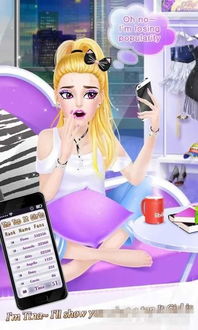 时尚明星换装达人游戏,明星风采瞬间转换(图1) 时尚明星换装达人游戏,明星风采瞬间转换(图1)