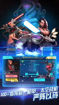 星际海盗游戏,征服宇宙的冒险之旅(图2) 星际海盗游戏,征服宇宙的冒险之旅(图2)