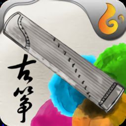 关于古筝的游戏大全,畅游古筝游戏世界大全(图3) 关于古筝的游戏大全,畅游古筝游戏世界大全(图3)