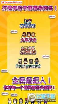 PsychicIdle超能力者养成游戏手机最新版2024下载安卓版 (图2) PsychicIdle超能力者养成游戏手机最新版2024下载安卓版 (图2)