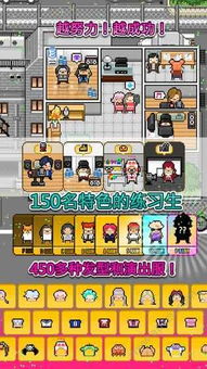 PsychicIdle超能力者养成游戏手机最新版2024下载安卓版 (图1) PsychicIdle超能力者养成游戏手机最新版2024下载安卓版 (图1)