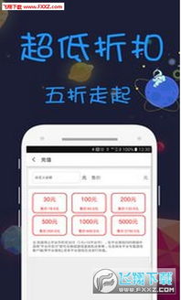 切开水果游戏官方版安卓apk下载地址 (图3) 切开水果游戏官方版安卓apk下载地址 (图3)