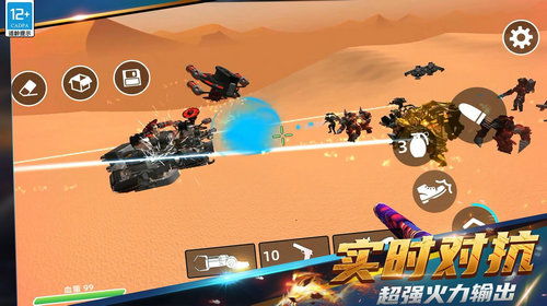 人类游乐场4 (图3)