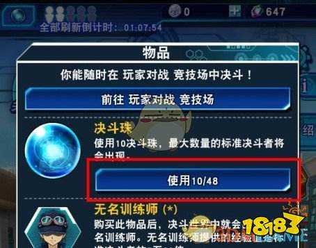 npc不反抗的世界5 (图1) npc不反抗的世界5 (图1)