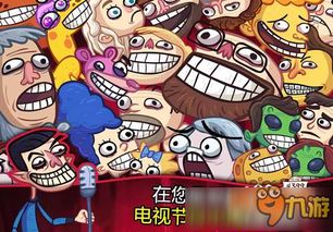 小游戏节目(图3) 小游戏节目(图3)