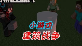 小游戏嘿嘿,趣味无限的小游戏探险之旅(图2) 小游戏嘿嘿,趣味无限的小游戏探险之旅(图2)