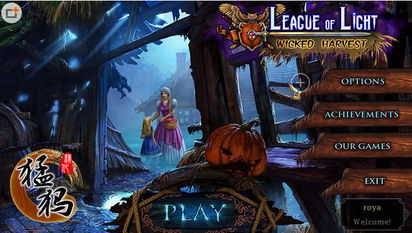 邪恶游戏单机,探寻黑暗深处的恐怖真相(图3)