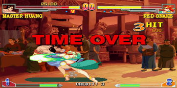 形意拳单机游戏(图3) 形意拳单机游戏(图3)