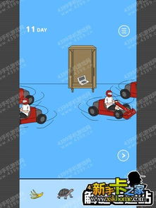 隐藏游戏机2(图1) 隐藏游戏机2(图1)