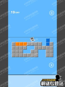 隐藏游戏机2(图3) 隐藏游戏机2(图3)