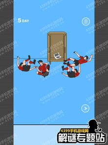 隐藏游戏机2(图2) 隐藏游戏机2(图2)